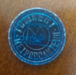 Plastic metro coin.